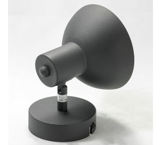 Светильник LUSSOLE LSP-9973