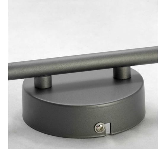 Светильник LUSSOLE LSP-8046