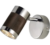 Светильник LUSSOLE LSP-9564