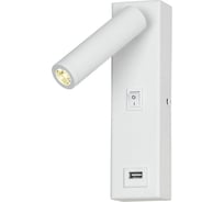 Светильник LUSSOLE LSP-8240