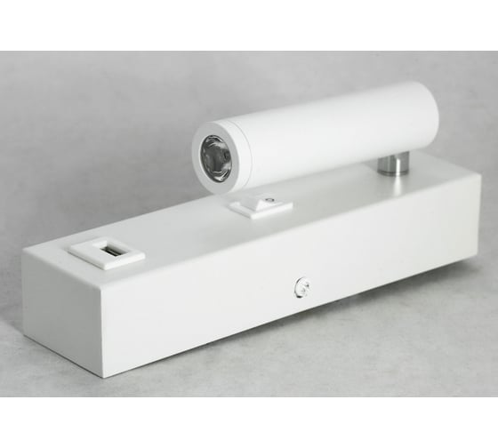 Светильник LUSSOLE LSP-8240