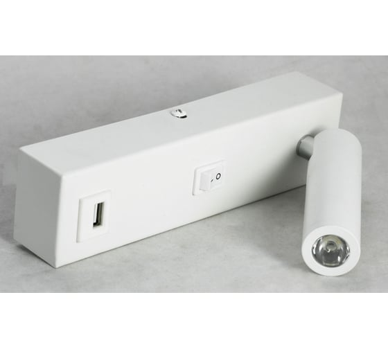 Светильник LUSSOLE LSP-8240
