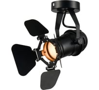 Светильник LUSSOLE LSP-9838