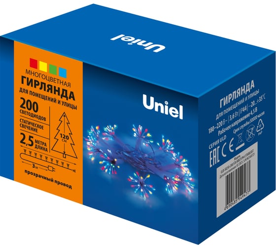 Светодиодная гирлянда Uniel Звезда ULD-S0250-200/STA MULTI, IP44, STARBURST UL-00008565