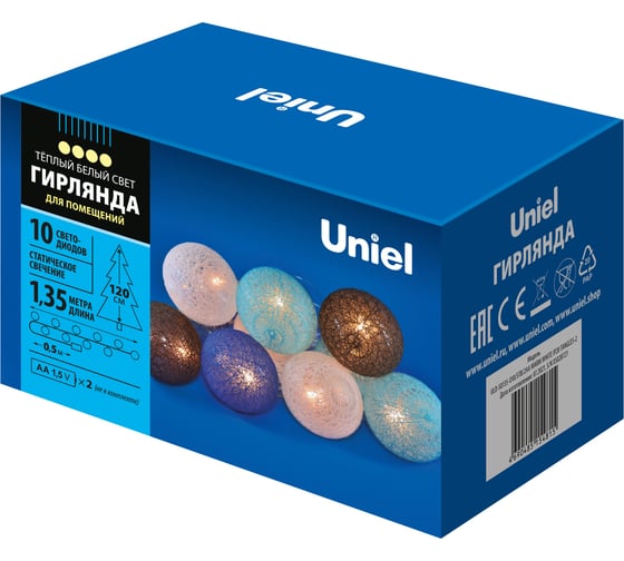 Светодиодная гирлянда на батарейках Uniel Клубки-2 ULD-S0135-010/STB/2AA WARM WHITE, IP20 UL-00008420