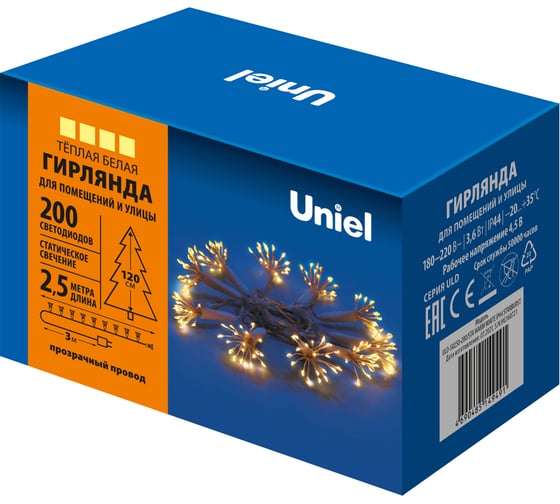 Светодиодная гирлянда Uniel Звезда ULD-S0250-200/STA WARM WHITE, IP44, STARBURST UL-00008564
