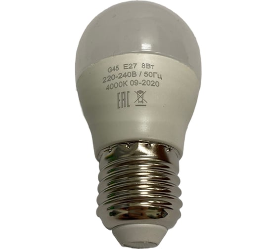 Светодиодная лампа HIKO G45, 8W, 4000K, E27, шарик 600162386