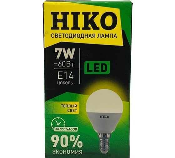 Светодиодная лампа HIKO G45/A45, 7W, 3000K, E14, шарик, QH03 600110754