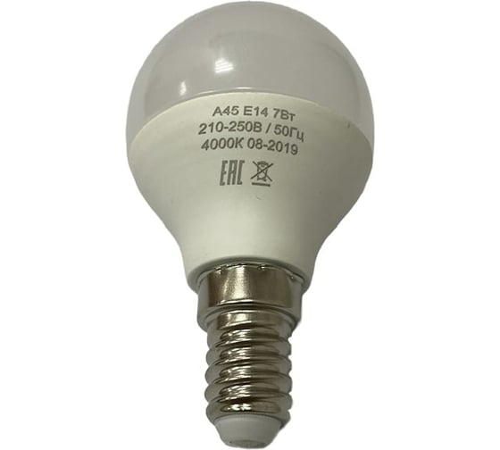 Светодиодная лампа HIKO G45/A45, 7W, 4000K, E14, QH04, шарик 600110753