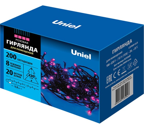 Светодиодная гирлянда Uniel ULD-S2000-200/DGA PINK, IP20 UL-00007310