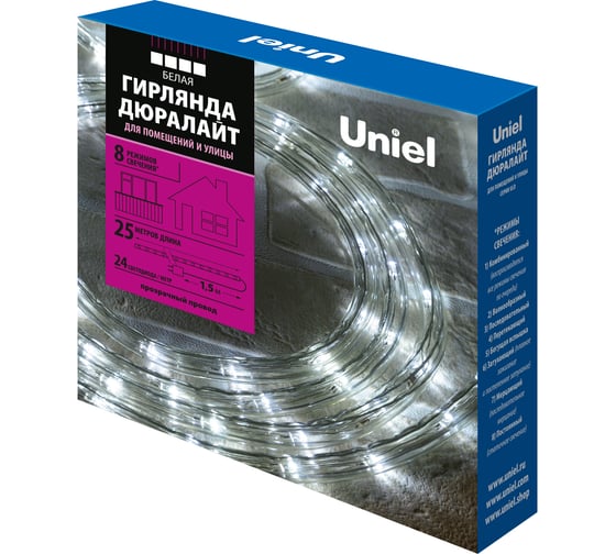 Светодиодная гирлянда Uniel Дюралайт ULD-D50 25M/С08 IP44, WHITE UL-00008576