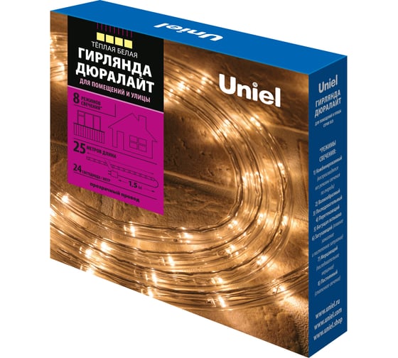 Светодиодная гирлянда Uniel Дюралайт ULD-D50 25M/С08 IP44, WARM WHITE UL-00008575