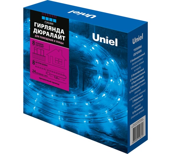 Светодиодная гирлянда Uniel Дюралайт ULD-D50 8M/С08 IP44, BLUE UL-00008569