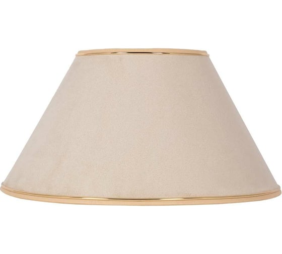 Абажур BOGACHO диаметр 38 см бежевего цвета 34013/айвори 1