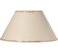 Абажур BOGACHO диаметр 38 см кремового цвета 34013/кремовый