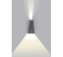 Настенный светильник Crystal lux CLT 225W DG