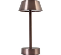 Настольная лампа Crystal lux SANTA LG1 COFFEE
