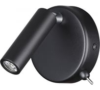 Бра с выключателем LUMION LED 3W CHASE 5220/3WL