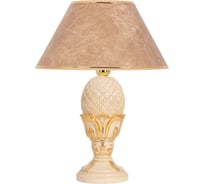 Настольный светильник BOGACHO Источник энергии бежевого цвета СБ-95/АС/Кофе