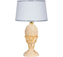 Настольный светильник BOGACHO Источник энергии бежевого цвета СБ-95/АС/Тюссо снег