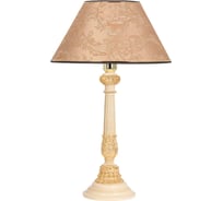 Настольный светильник BOGACHO Колонна испанская бежевого цвета СБ-9/АС/Каледония мокко