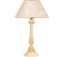 Настольный светильник BOGACHO Колонна испанская бежевого цвета СБ-9/АС/Каледония айвори