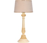 Настольный светильник BOGACHO Колонна испанская бежевого цвета СБ-9/АС/Конфети айвори