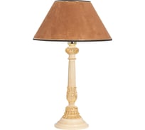 Настольный светильник BOGACHO Колонна испанская бежевого цвета СБ-9/АС/Тоффи