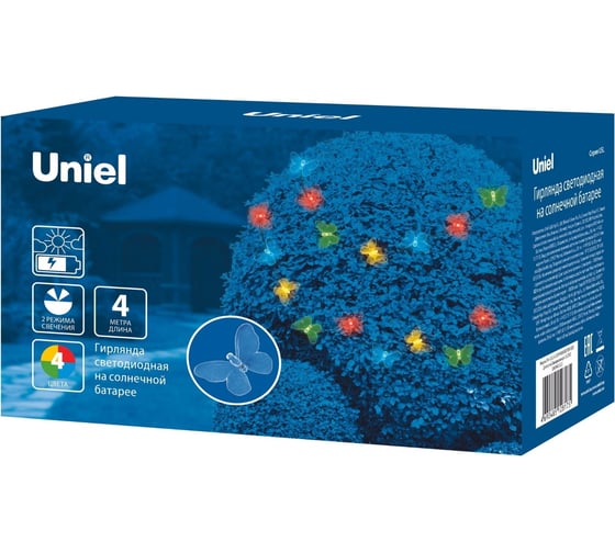 Садовая гирлянда на солнечной батарее Uniel Бабочки USL-S-129/PT4000 BUTTERFLIES UL-00006557