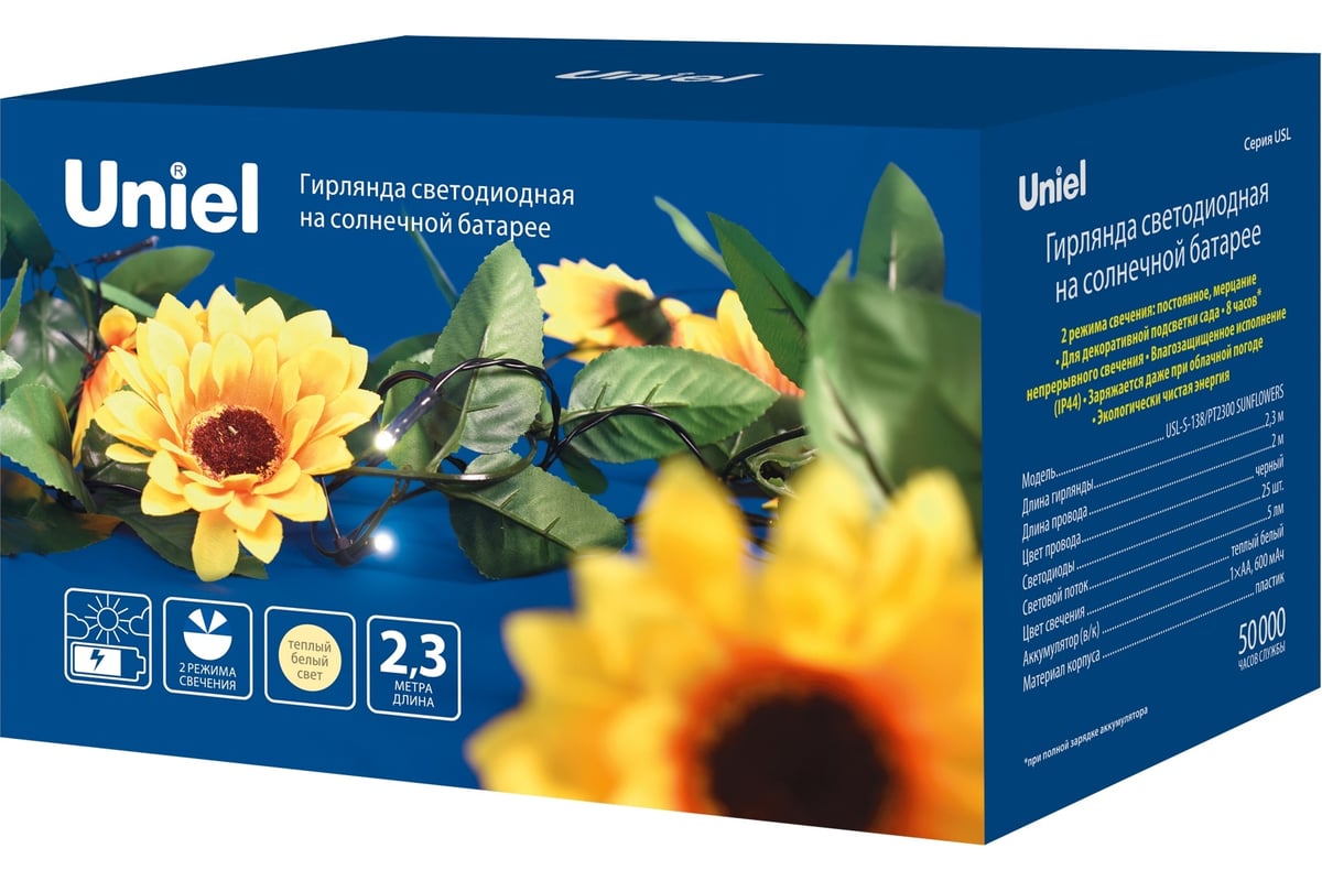 Садовая гирлянда на солнечной батарее Uniel Подсолнухи USL-S-138/PT2300  SUNFLOWERS UL-00009377 - выгодная цена, отзывы, характеристики, фото -  купить в Москве и РФ