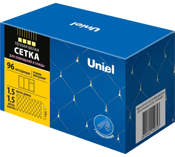 Светодиодная сетка с эффектом мерцания Uniel 1.5x1.5 м, соединяемая, 96 светодиодов, теплый белый UL-00008418
