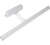 Светодиодный светильник Uniel для подсветки картин и зеркал ULT-F34-7W/4000K IP20 WHITE UL-00006902