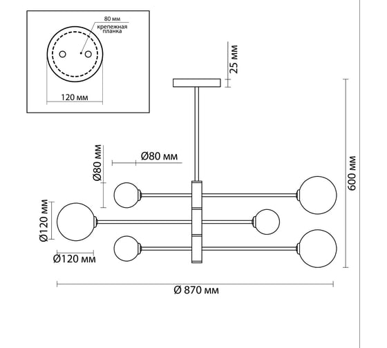 Люстра на штанге LUMION G9, 6х40W, ESTELLE 5225/6C