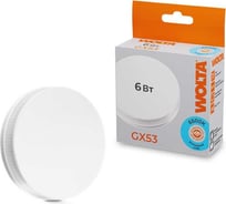 Светодиодная лампа Wolta "Таблетка" R75 6Вт 500лм 6500К GX53 1/100 25W75R6GX53