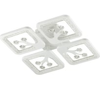 Потолочная люстра LUMION LED, 64W, FOSTER 5205/64CL