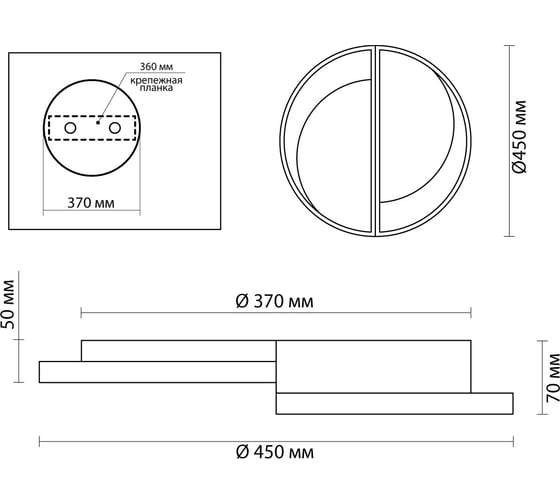 Потолочная люстра LUMION LED, 64W, TARO 5239/64CL