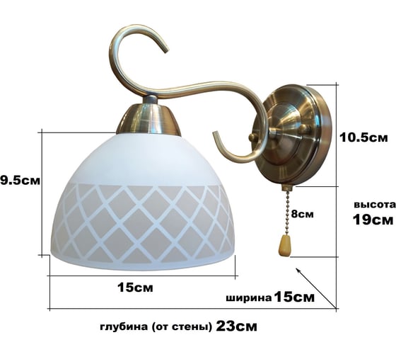 Бра JUPITER LIGHTING MO 85-1204B/1