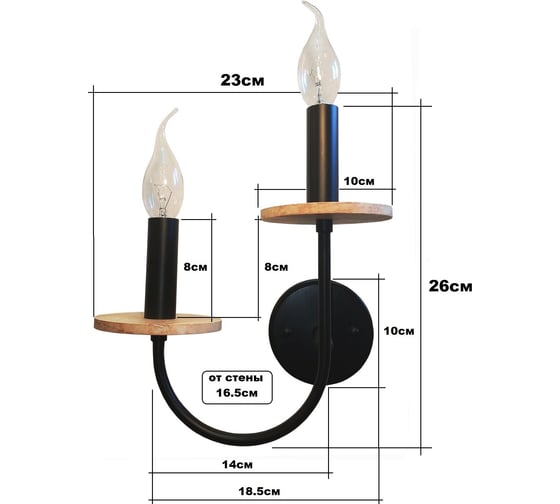Бра JUPITER LIGHTING N14-Н4634/2