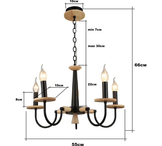 Люстра JUPITER LIGHTING N14-Н4634/5