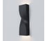 Настенный светильник (бра) MAYTONI Twist O040WL-L11B3K 2