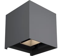 Настенный светильник (бра) MAYTONI Fulton O572WL-L20GR3K