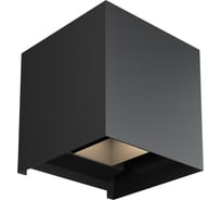 Настенный светильник (бра) MAYTONI Fulton O572WL-L20B3K