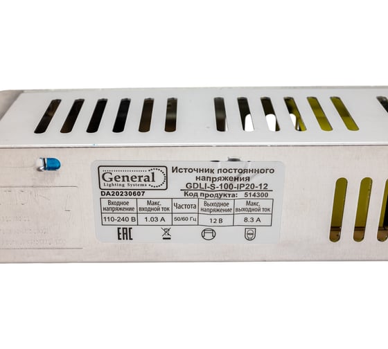 Драйвер для светодиодной ленты General Lighting Systems 100Вт 12В IP20 GDLI-S-100-IP20-12 514300