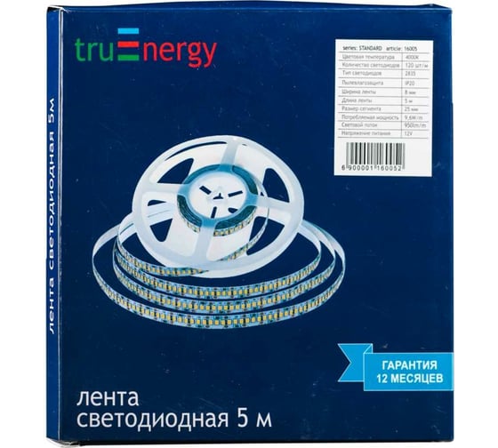 Светодиодная лента truEnergy 9,6W/m 4000K 12V SMD2835 120D IP20 950Lm 5м 16005