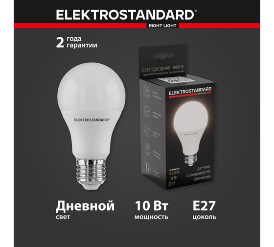 Светодиодная лампа Elektrostandard BLE2761/ Classic LED D 10W 4200K E27 А60 a058928