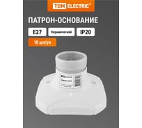 Патрон-основание TDM ELECTRIC керамический E27, белый SQ0335-0024