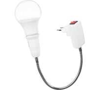 Светильник для растений LUAZON 15 Вт, 12 мкмоль/с, гибкая ножка 30 см, выключатель на корпусе 4797699