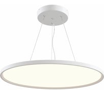 Подвесной светильник MAYTONI Cosmos 54 LED MOD057PL-L54W4K