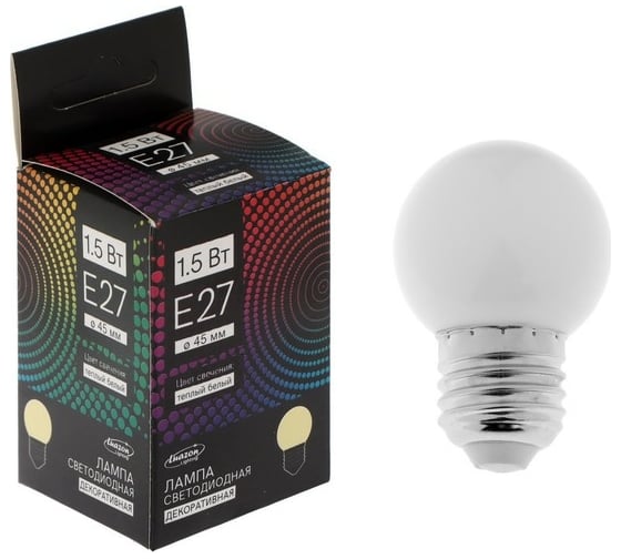 Светодиодная лампа LUAZON Lighting, G45, Е27, 1,5 Вт, для белт-лайта, т-белая, 5082182
