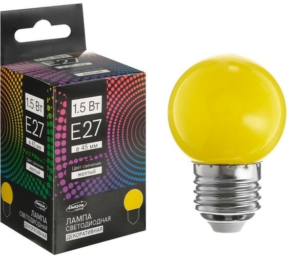 Светодиодная лампа LUAZON Lighting, G45, Е27, 1.5 Вт, для белт-лайта, желтая, 5082183